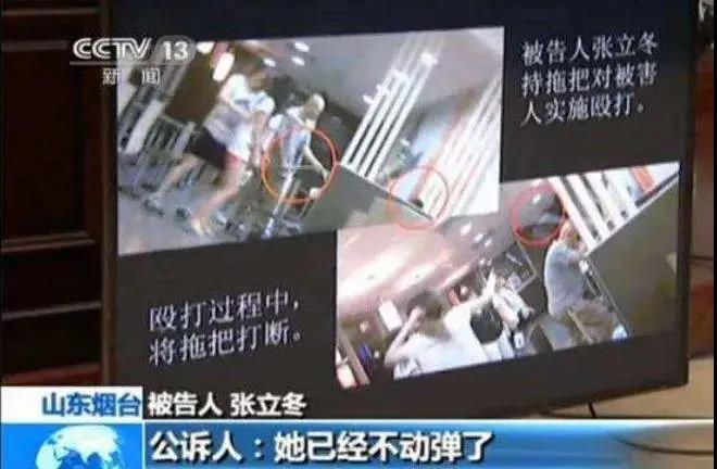 中共微信管控观察：山东招远“全能神”邪教杀人案被最高法列为反邪教典型案例