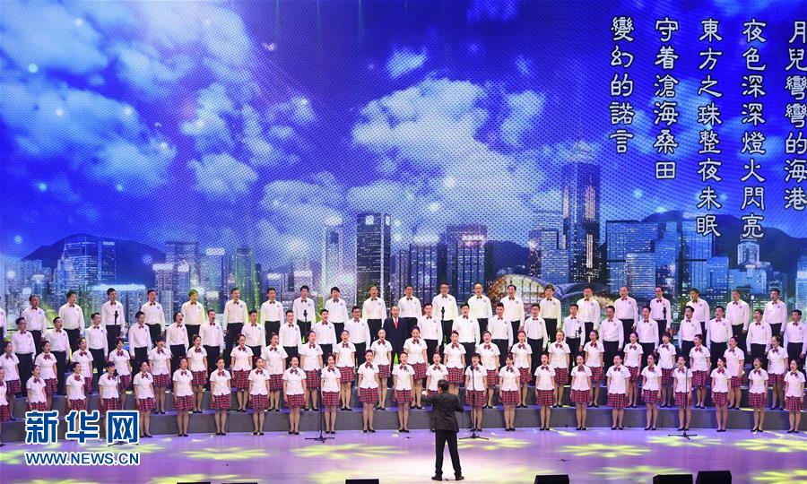 （香港回归二十周年）（5）香港各界庆祝香港回归祖国二十周年合唱大汇演举行