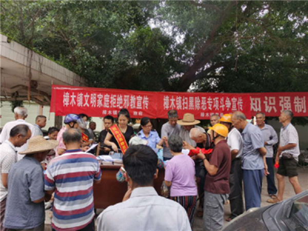 广西玉林市：开展多种形式的反邪教集中宣传活动6.12408