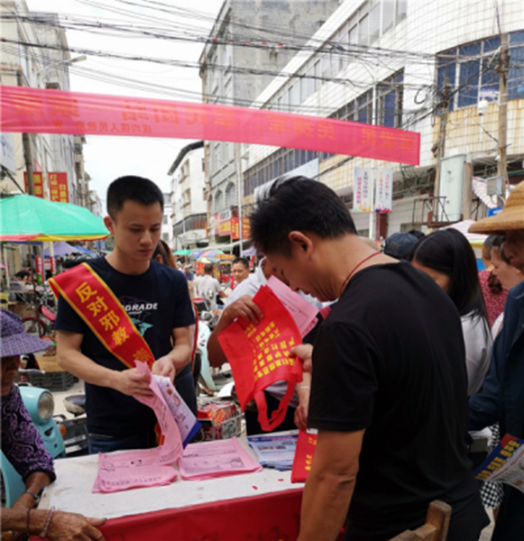 广西玉林市：开展多种形式的反邪教集中宣传活动6.12419