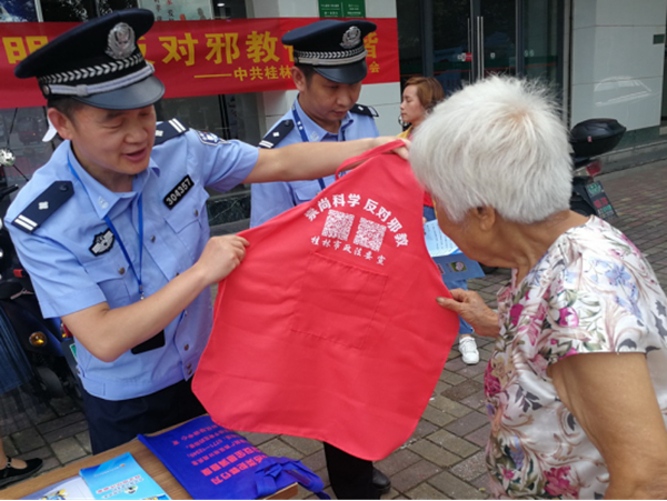 广西桂林市：反邪宣传进社区 寓教于乐迎端午316