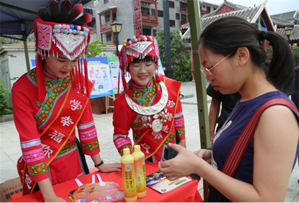 广西河池市结合布努瑶“祝著节”活动开展反邪教宣传958