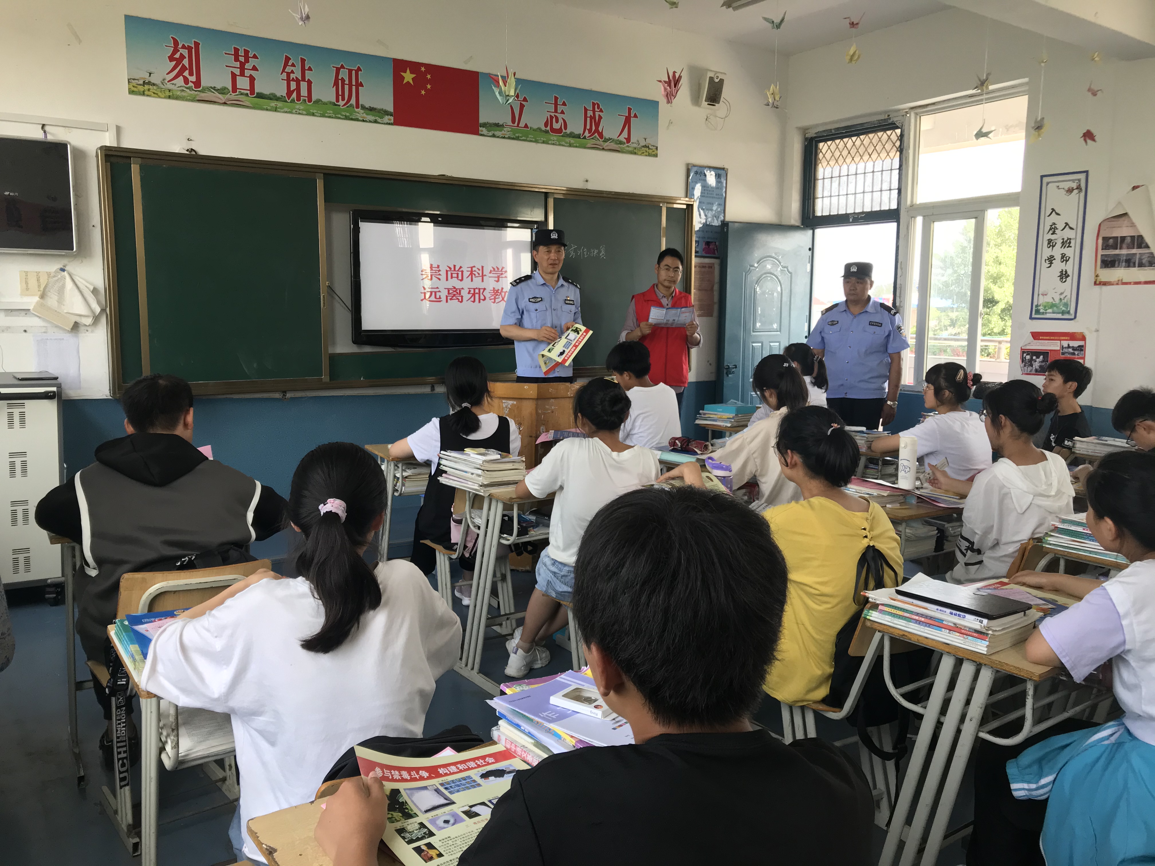 杨庙中心校的学生们正在上反邪教主题班会课