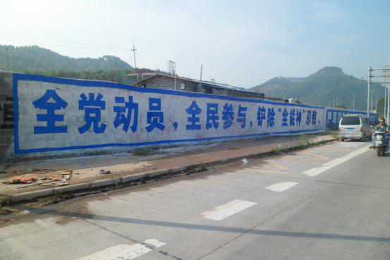 广西兴宾区：“点线面结合”构建反邪教宣传格局1858