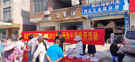 广西忻城县开展反邪教“宣传月”活动961