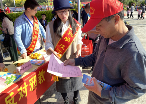 广西河池市紧扣仫佬族依饭节开展反邪教宣传活动1115