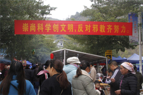 广西西林县反邪教宣传融入第七届句町文化节946