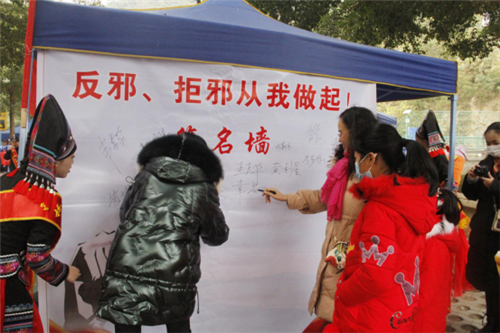 广西西林县反邪教宣传融入第七届句町文化节1082