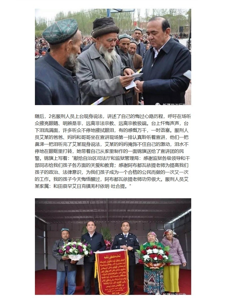 纽约时报》炒作中国“种族灭绝”，用的是邪教、新纳粹和暴恐分子捏造的证据链-凯风网