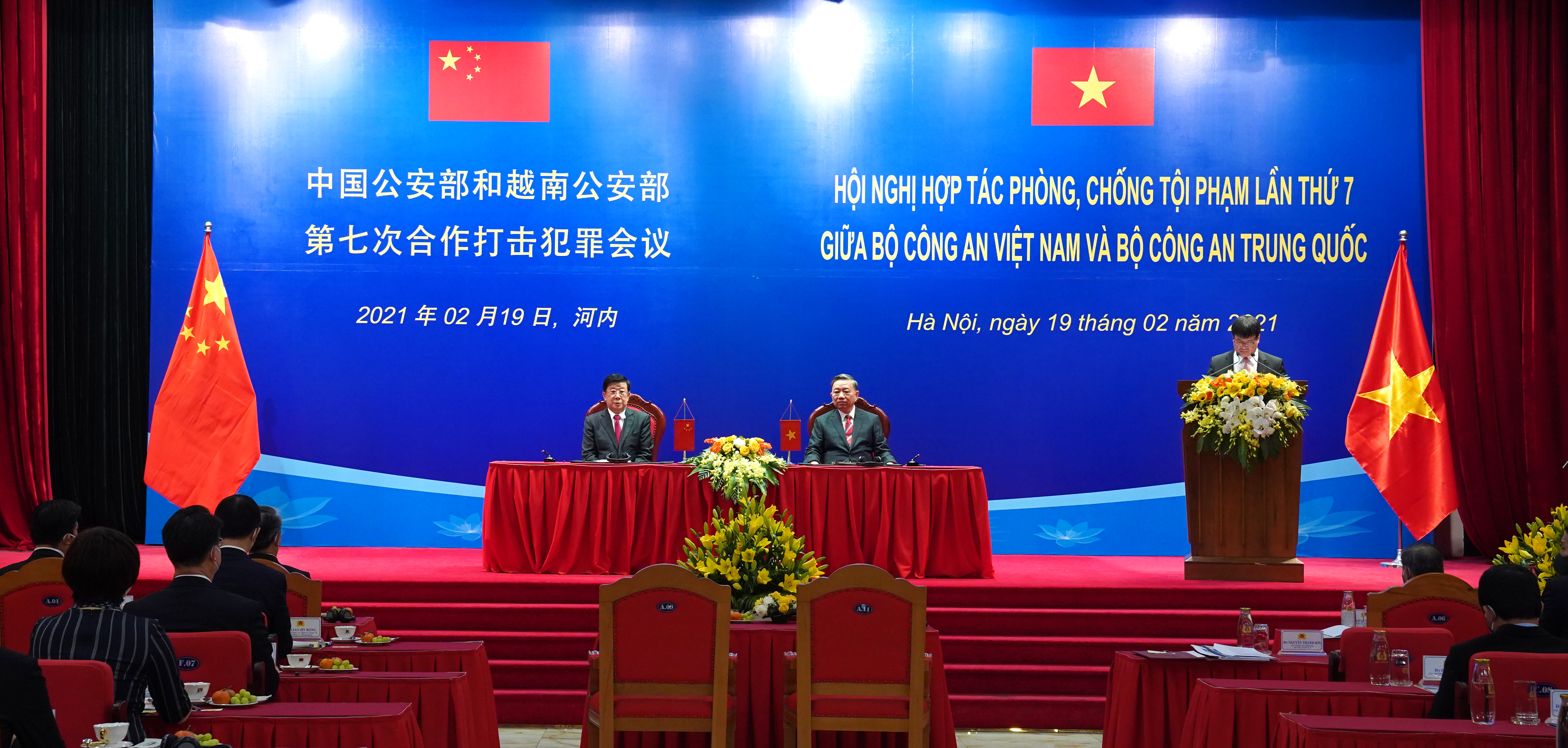 中越两国公安部第七次合作打击犯罪会议在河内举行 赵克志与越共中央政治局委员、公安部部长苏林共同主持