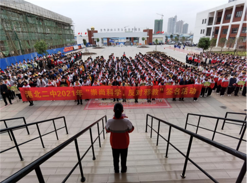 （改标题为：广西港北区在全区开展反对邪教宣传进校园活动）港北区大力开展“崇尚科学，反对邪教” 宣传教育活动681