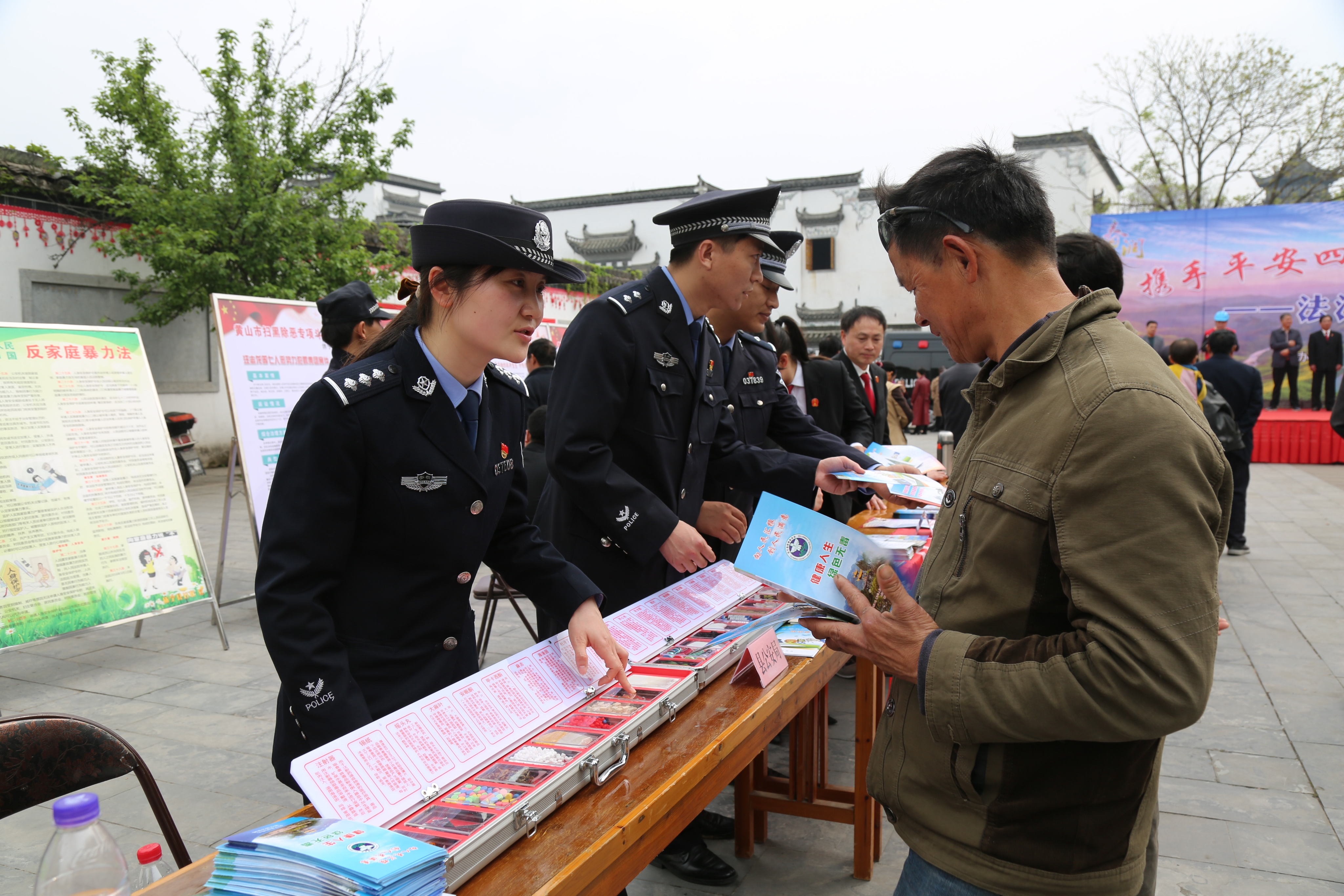 休宁县公安局民警向群众讲解反邪教、禁毒知识