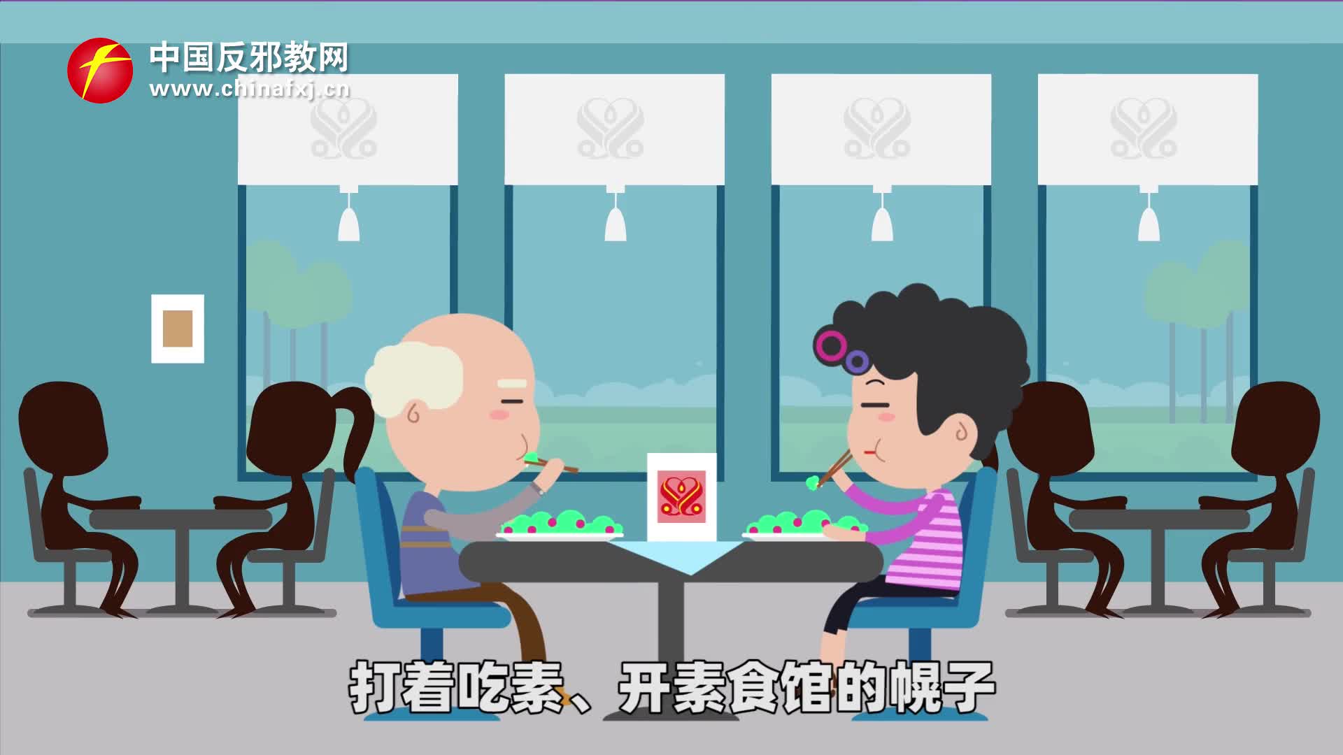 邪教观音法门大起底