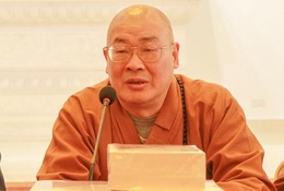 圣辉法师:发挥好宗教界在反邪教斗争中的作用
