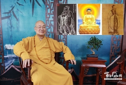 圣辉法师:佛道儒融于一个“和”