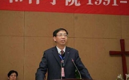岳清华:基督教深受异端邪教之害