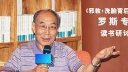 段启明:“法轮功”演变的四个阶段