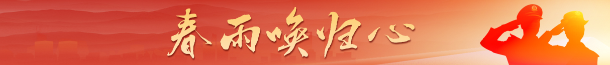 春雨唤归心