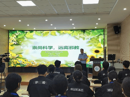 广西柳东公安分局深入高校开展反邪教宣传教育活动
