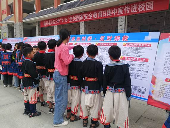王尚小学教师正在向白裤瑶学生讲解反邪教知识