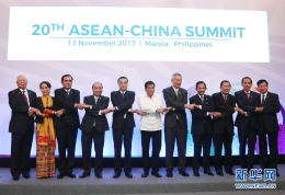 李克强出席第20次中国－东盟领导人会议