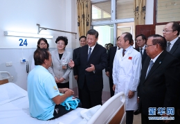习近平同老挝国家主席本扬出席玛霍索综合医院奠基仪式