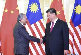 习近平会见马来西亚总理马哈蒂尔