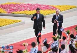 习近平同希腊总统帕夫洛普洛斯举行会谈