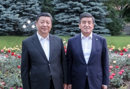 习近平会见吉尔吉斯斯坦总统热恩别科夫