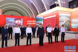 习近平参观庆中华人民共和国成立70周年成就展