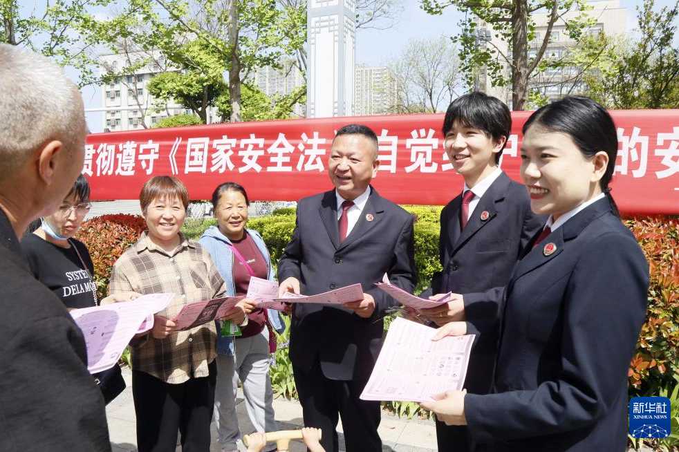 多地举行国家安全教育宣传活动