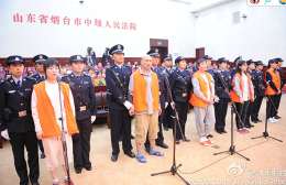 独家:山东招远麦当劳杀人案行凶者的狱中忏悔