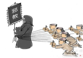 亲情的呼唤——中国反邪教网开通“助你寻亲”平台纪实