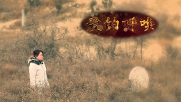 微访谈：爱的呼唤